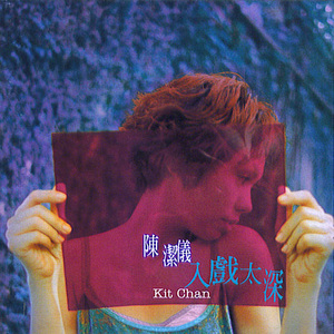 亚洲欧美色国产综合
