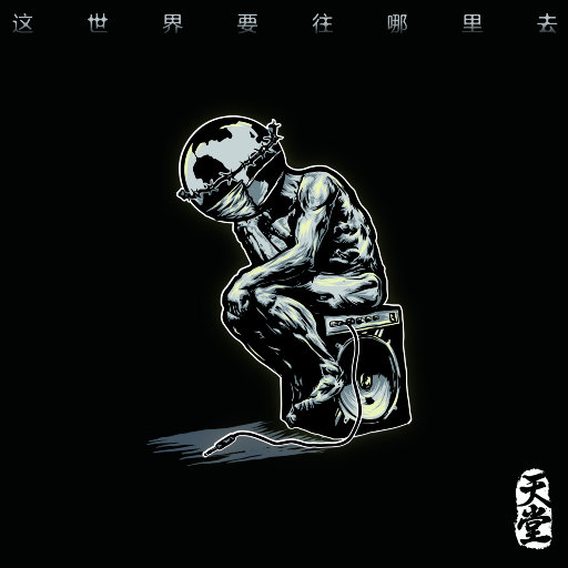 亚洲欧美色国产综合
